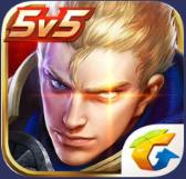 王者荣耀内存最小版