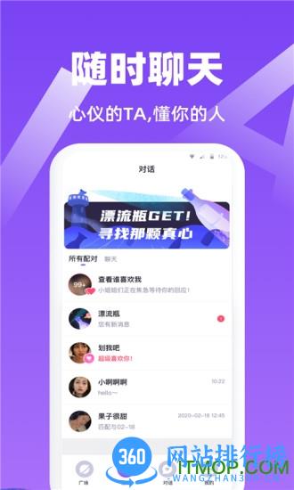 虾菇手机软件 v7.22 安卓版 0