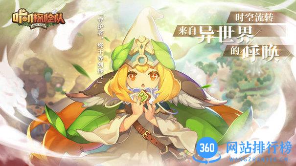 咔叽探险队百度版 v1.2.0 安卓版 1