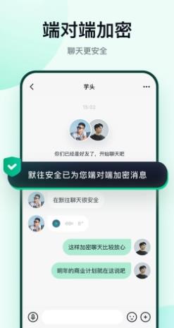 默往 v3.44.1安卓版 2