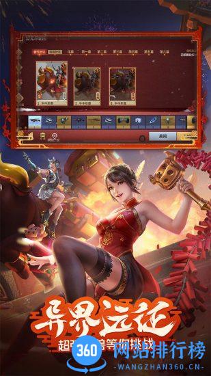 cf手游枪战王者台服 v1.0.150.450 安卓版 0