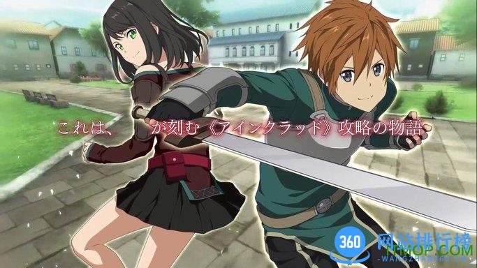 刀剑神域Integral Factor中文版 v3.0.0.42620 安卓版 1