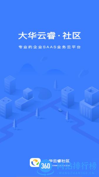 云睿社区官方版 v7.0.18安卓版 2