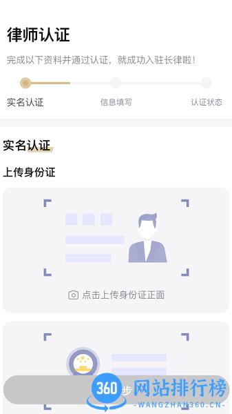 长律律师助手平台最新版 v2.6.3安卓版 0