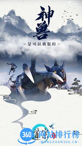 道宗果盘版 v1.7.5 安卓版 4
