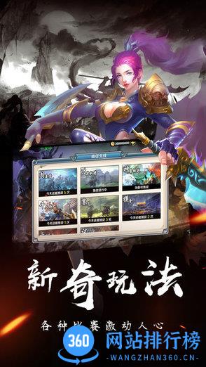 37w侠义水浒传手机版