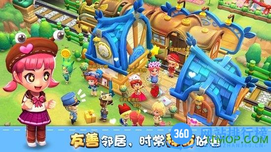 小镇物语台服官网手游 v1.6.121 安卓国际服版 1