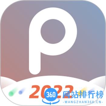 Photoplus图片直播