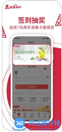 必胜客网上订餐官方app v6.22.1安卓版 2