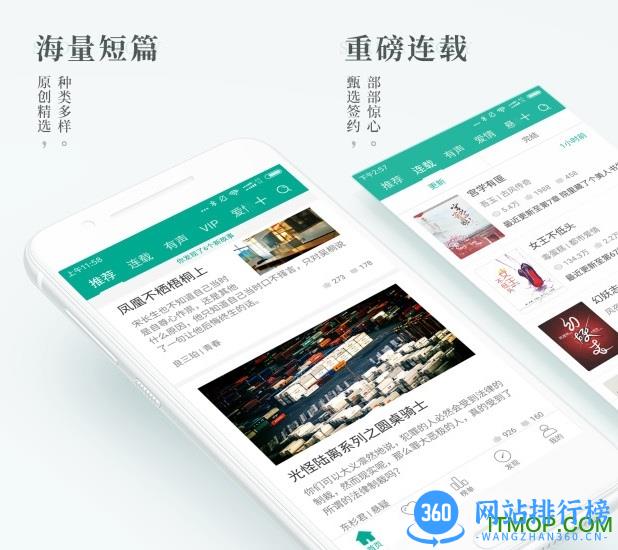 每天读点故事app