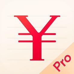 随手记精简版