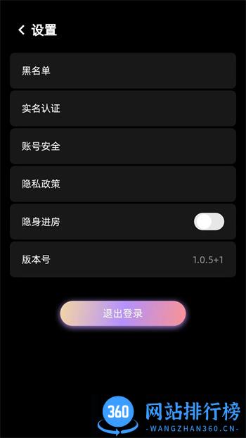 随心语音 v2.3.3安卓最新版 2