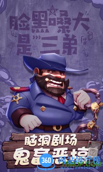 漫斗纪元腾讯游戏 v2.6 安卓版 0