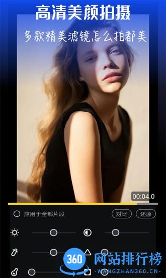 视频编辑器下载