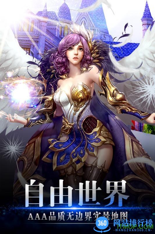 九游风色轨迹手机版 v3.7.0 官网安卓版 2
