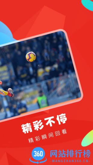 手机电视高清直播app v8.0.17 安卓版 2