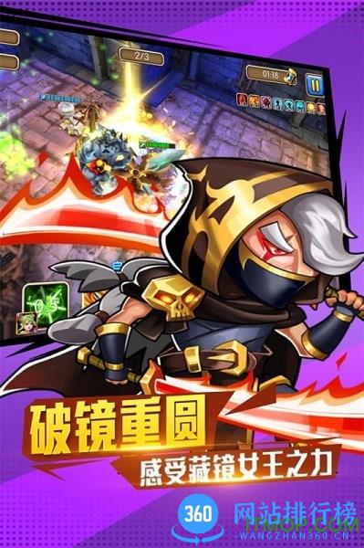 佣兵冲冲冲百度版 v1.2.10 安卓版 0