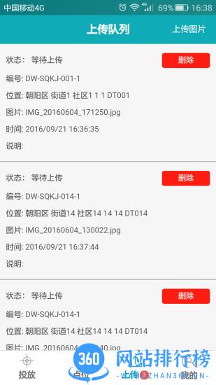 零号厨房手机版 v6.4.2安卓版 0