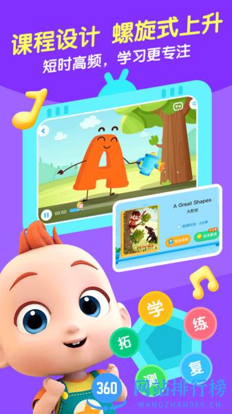 JOJO英语 v1.7.2安卓版 1