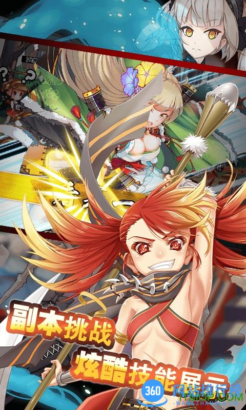 逆转漂流者九游版 v2.0 安卓版 0