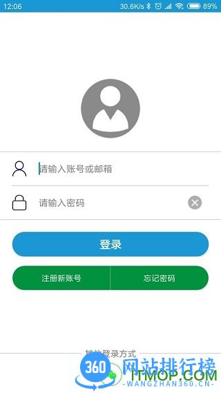 叮叮智能(xhome) v1.5.3.2安卓版 2