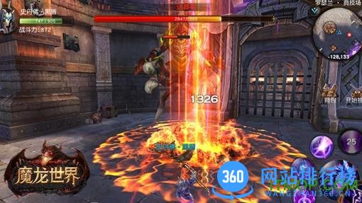 魔龙世界破解版