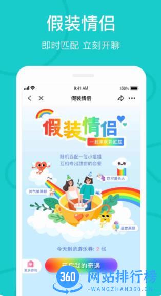 the L v5.36.0安卓版 2