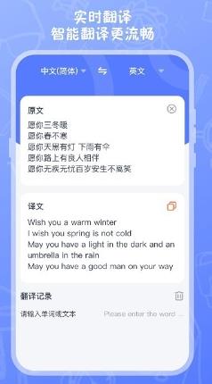 视频换脸秀 v1.1.8 安卓版 0