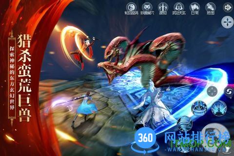 小米武动乾坤游戏 v3.0.99 安卓版 2