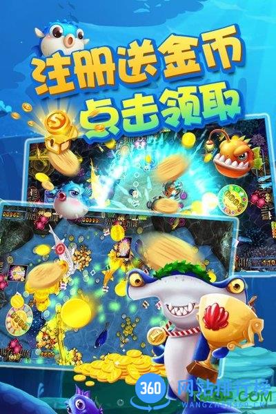 嘻哈游李逵劈鱼手机版 v1.01 安卓版 0