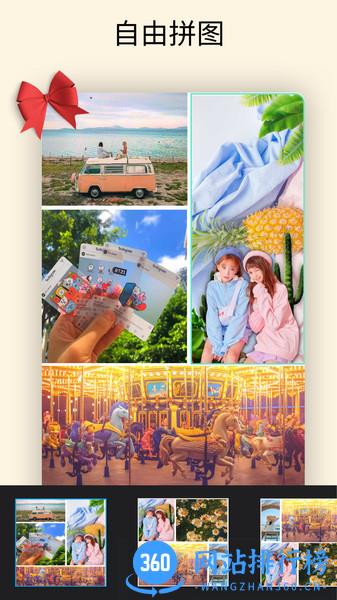 大神p图软件 v6.6.1.0-CN安卓版 3