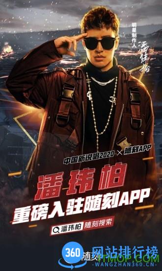 爱奇艺随刻app v13.1.1安卓版 4