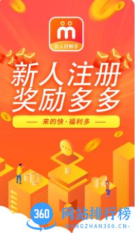 众人好帮手 v1.0.0 官方安卓版本 3
