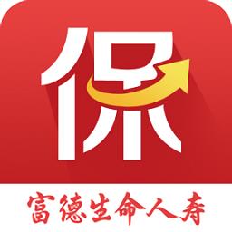 e动生命富德生命保险