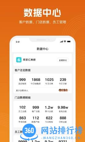 立刻美 v1.0.00 官方安卓版本 1