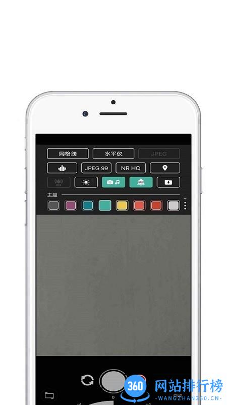 pic美图软件 v2.1.4 安卓版 2