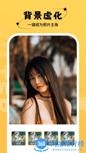 桃桃相机app v1.0.5.102安卓版 0