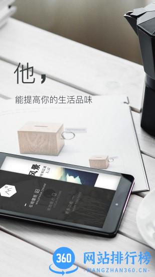 壁纸神器app v3.8.7安卓最新版 0