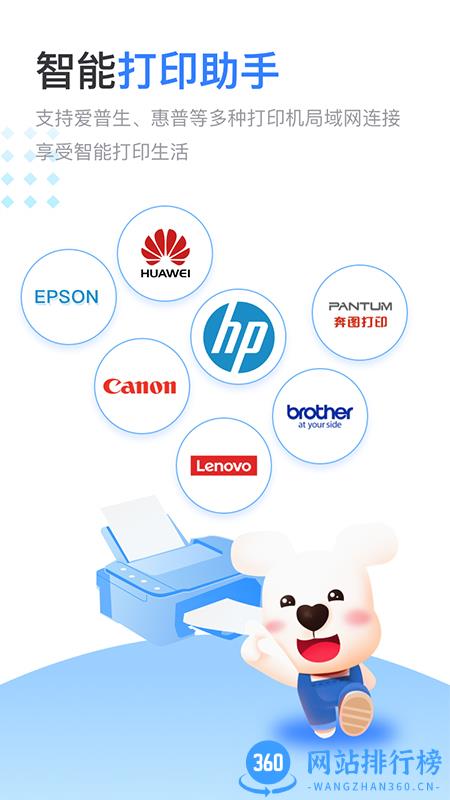 小白学习打印手机版 v2.14.2安卓版 0
