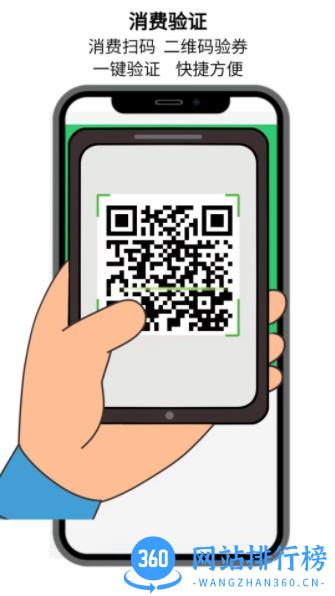 点名店小二 v9.1.26最新安卓版 3