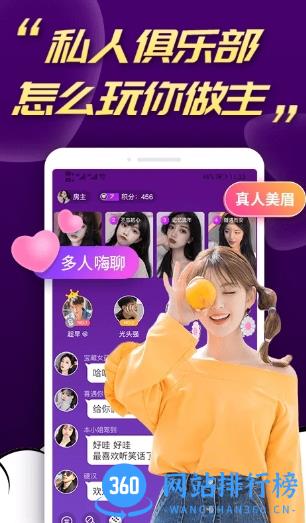 水聊 v1.6.0官方安卓版本 1