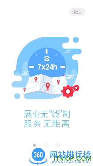 第一创业终极经纪人手机版 v7.0.7 官网安卓版 2