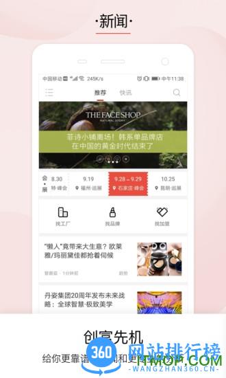 品观 v3.2.7安卓版 0