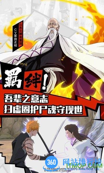 境界魂之觉醒vivo端 v2.0.12 安卓版 2