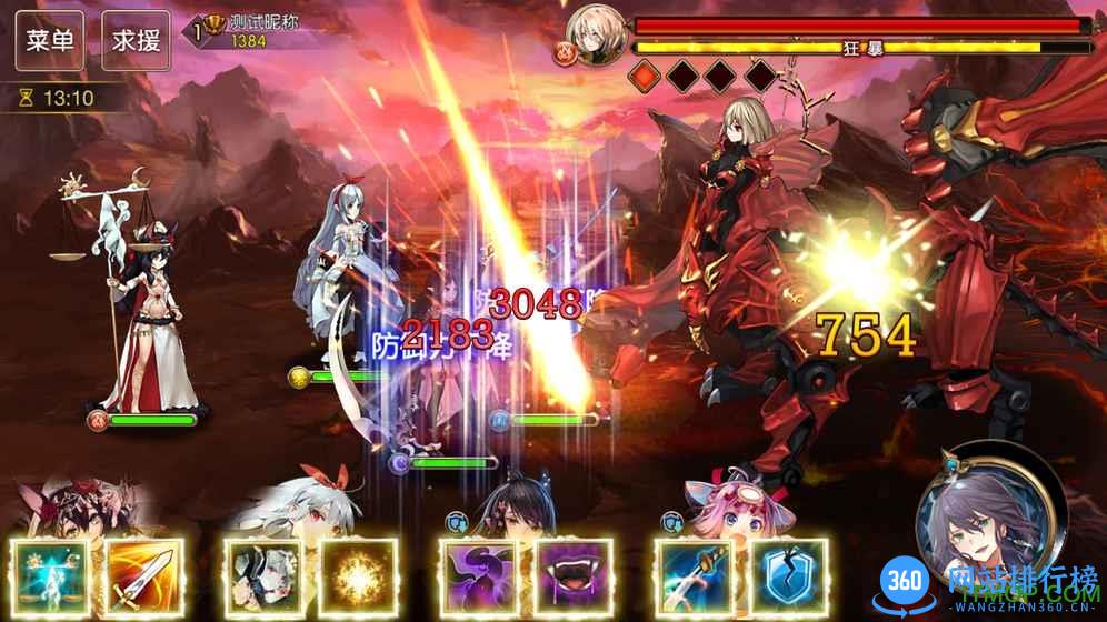 苍蓝境界360最新版 v3.0.1 安卓版 3