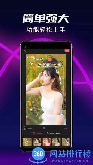 祝福猫视频2022 v3.3.0安卓版 0