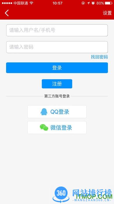 淮北论坛网app v23.06.12 安卓版 0