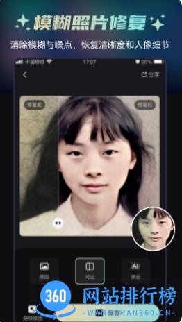 立即修 v1.0.0 官方安卓版本 0