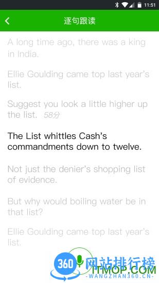 习习向上 v3.69.821官方安卓版 0