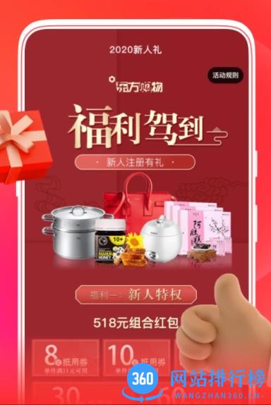 246天天精资料精选 v5.2.10手机版 2